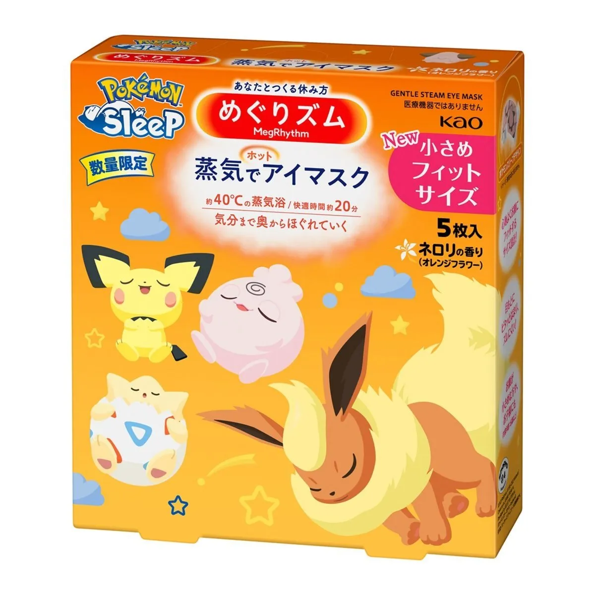 KAO MegRhythm Steam Eye Mask Limited Edition Pokemon Sleep 5Pcs - Neroli