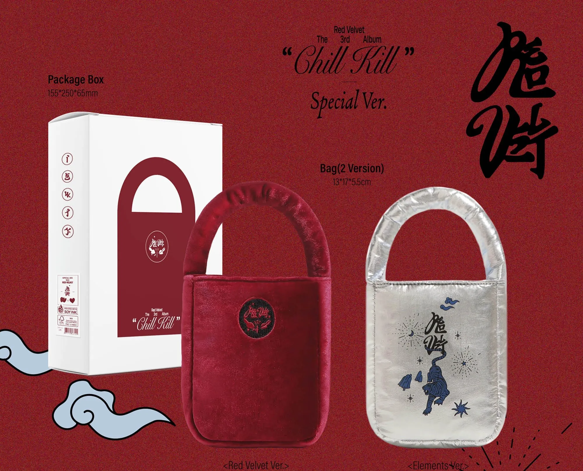 Red Velvet Album Vol. 3 – Chill Kill (Bag Ver.) Limited Edition (Random)